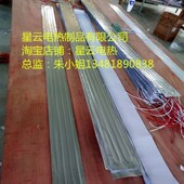 10cm 自动控温铝箔加热带电热带加温采暖发热片10cm宽 各种长度