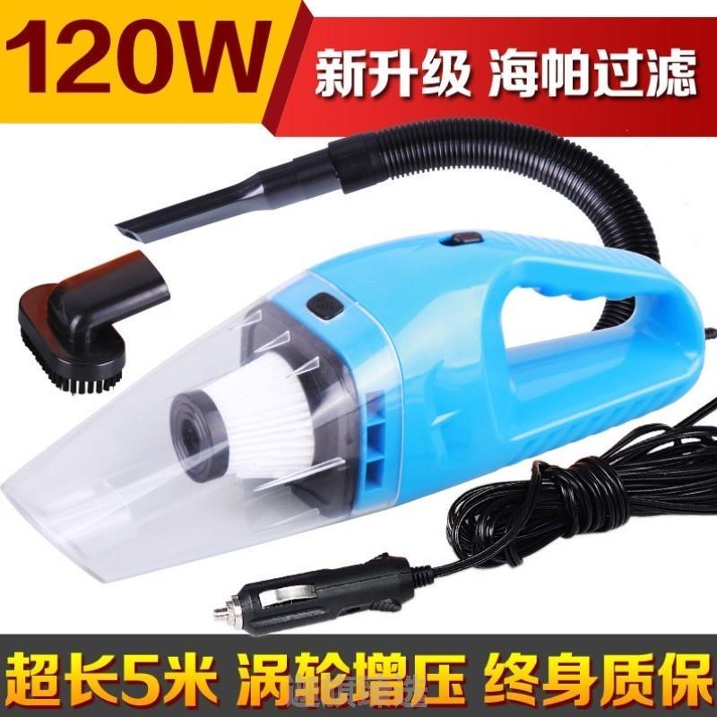 车载吸尘器 小型 手持式 12v大功率120W干湿两用汽车用吸尘器海帕
