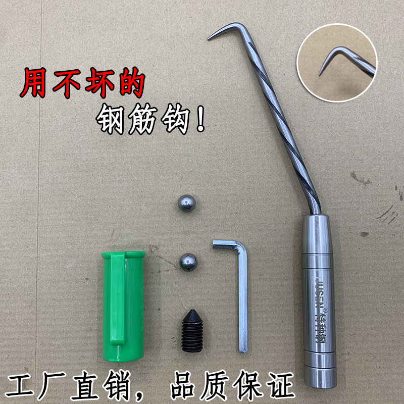 钢筋扎勾不锈钢扎钩特种钢钢筋钩绑扎丝钩绑钩工地钢筋钩子耐敲打
