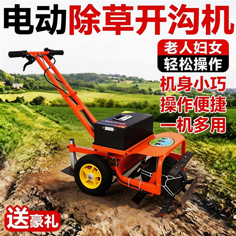 大功率60V48V电动锄草机多功能开沟松土微耕翻地小型农家用除草机