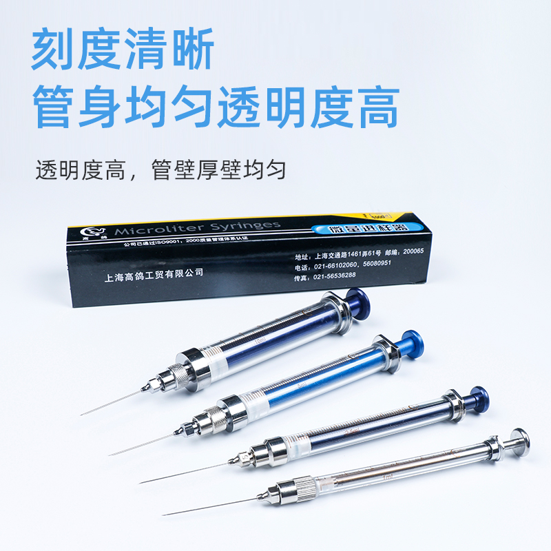 高鸽 微量进样器进样针可换紧钥匙锁路厄  100 0 0 1000 00ul 1