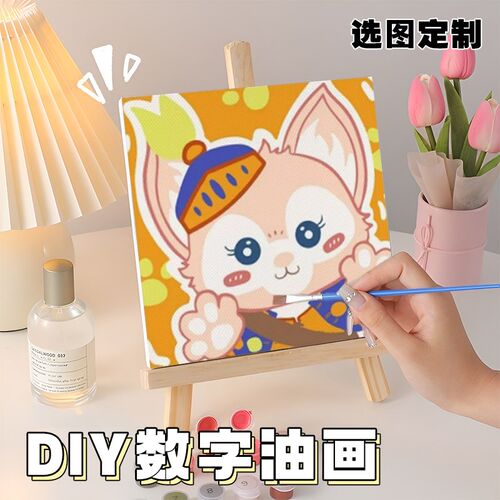 选图非定制DIY数字油画创意制作手工填色涂色油彩填充卡通装饰画