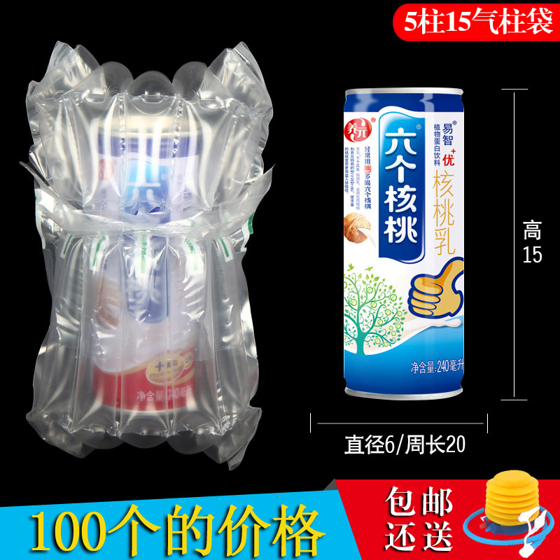 5柱15高气柱袋充气包装袋防震缓冲袋气柱卷材气泡柱非自粘膜