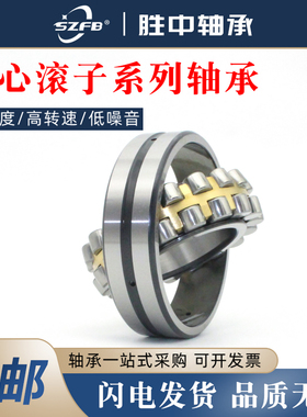 哈尔滨轴承22334 22336 22338 22340 22344 22348 22352CA/W33