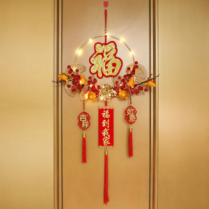 中传美兔年进宅大吉装饰福字挂件客厅新年乔迁墙面布置入户门挂饰