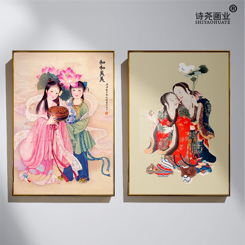 和合二圣婚房装饰画带框成品新婚定制挂画古风客厅古典艺术国风