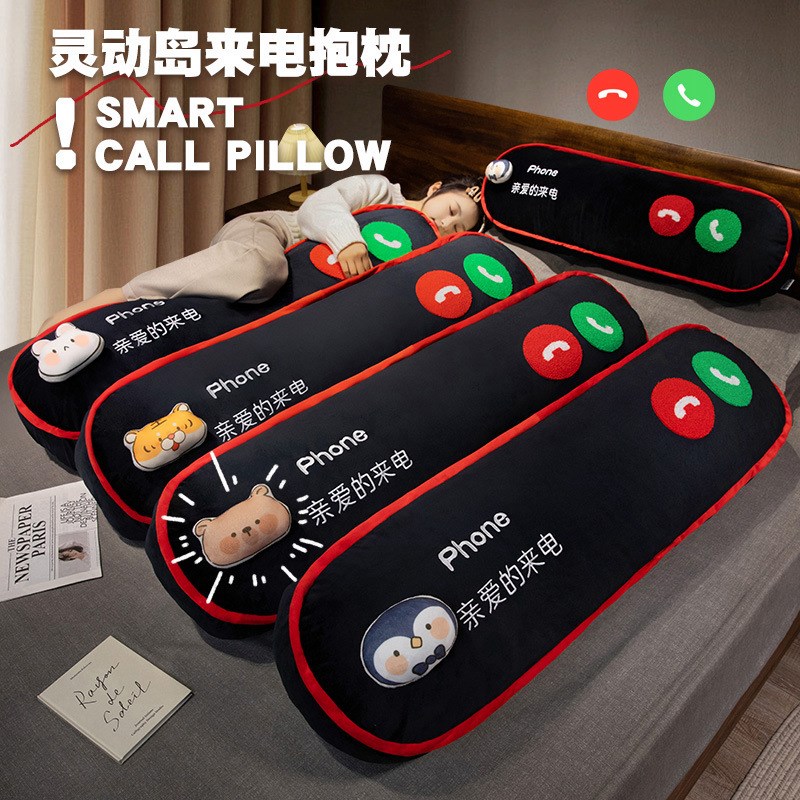 可爱靠垫大号床头靠枕可拆洗床上陪你睡觉男生夹腿长条抱枕头女生