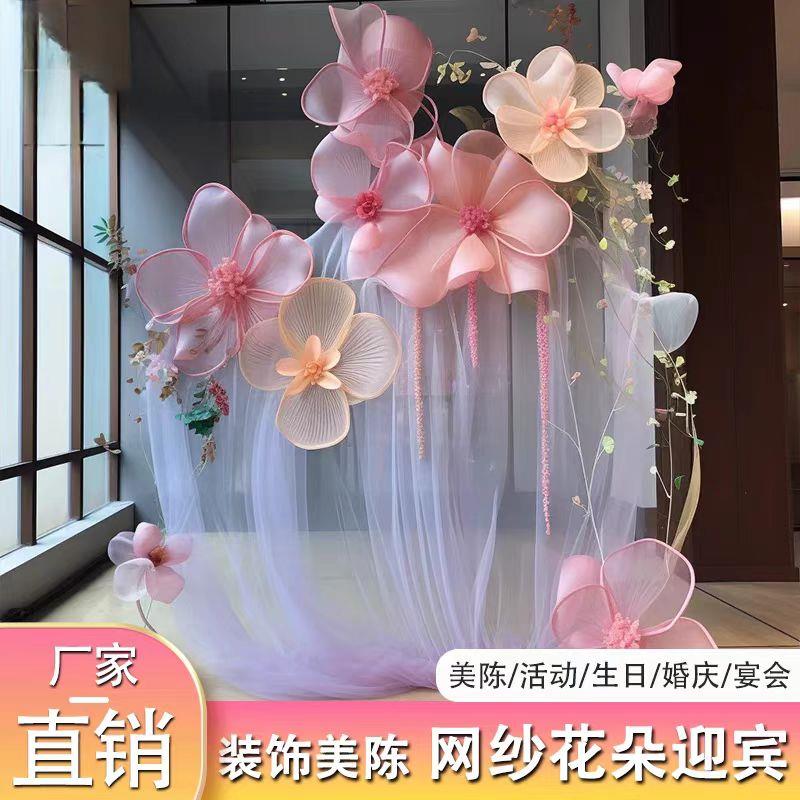 纱花纸艺花婚庆装饰巨型花艺真丝欧根纱婚礼背景橱窗美陈装饰道具