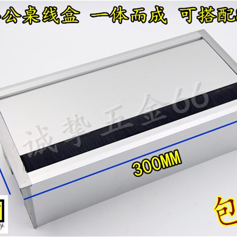 高档办公桌电脑桌面穿线孔盖桌洞盖板走线穿线盒线孔盖300