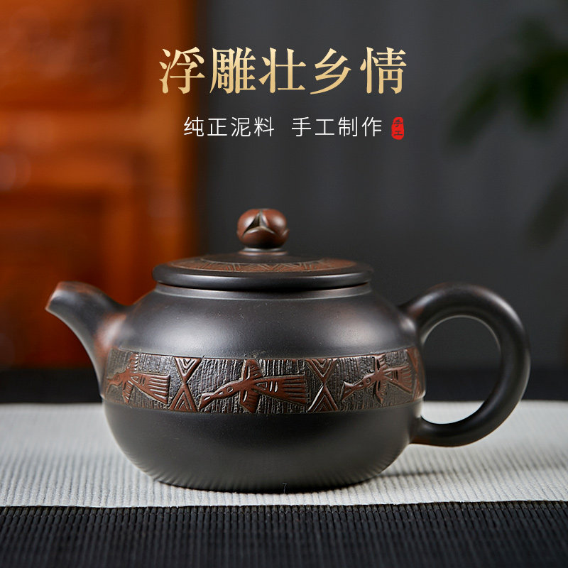 此时此刻 钦州坭兴陶茶壶 梁业兰纯手工仿古壶泡茶壶陶壶家用茶具