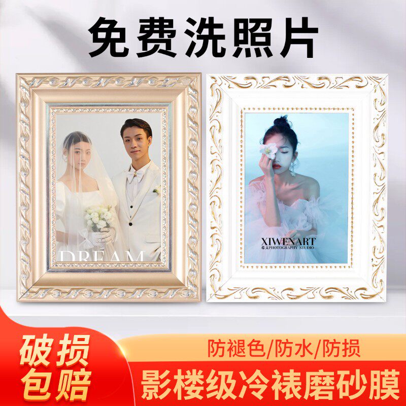 欧式实木相框挂墙放大婚纱照全家福洗照片摆台12寸16 20 24 36寸