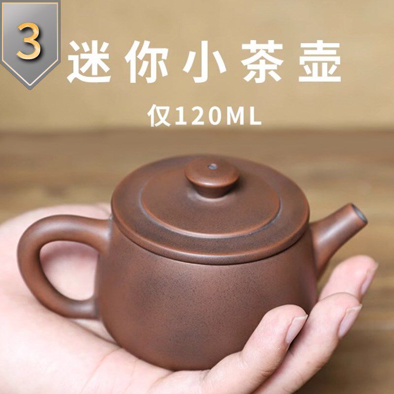【滇匠紫陶】云南建水紫陶迷你茶壶小容量  茶具单壶非紫砂泡茶