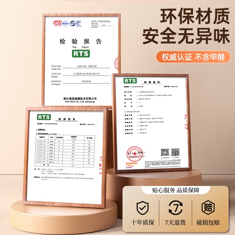 防滑衣架家用挂衣无痕不起包加粗晾衣架子不锈钢防肩角衣撑护衣