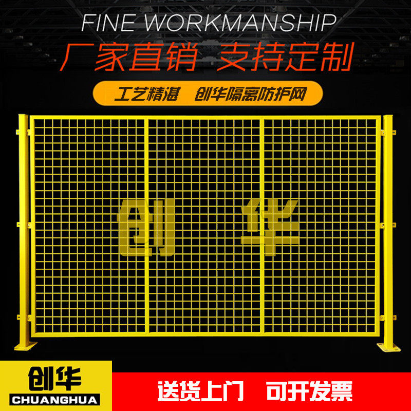 车间仓库隔离网铁丝网高速公路小区农场围墙护栏基坑可移动格栅