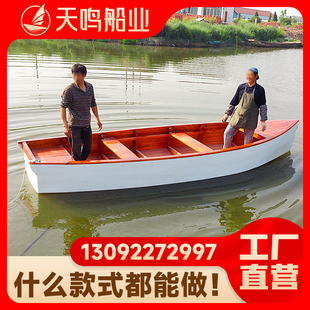 欧式木船渔船实木小木船休闲观光旅游船仿古电动手划景观装饰船