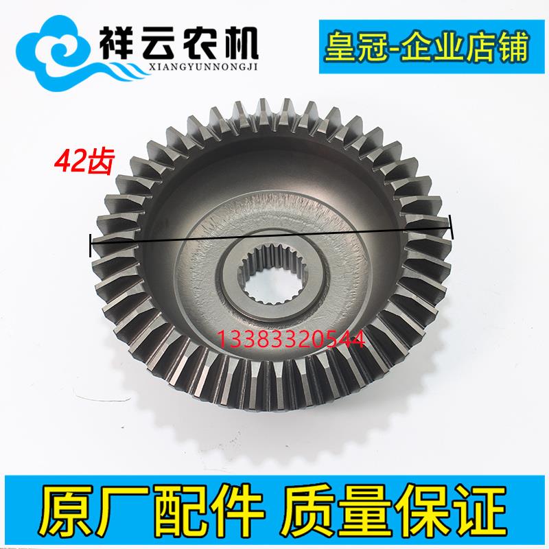 常州东风农机704 804-9拖拉机配件前驱边减齿轮前桥壳体齿轮原厂
