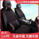 通用座垫 四季 汽车坐垫夏季 冰丝亚麻通风凉垫小蛮腰单片荞麦壳新款