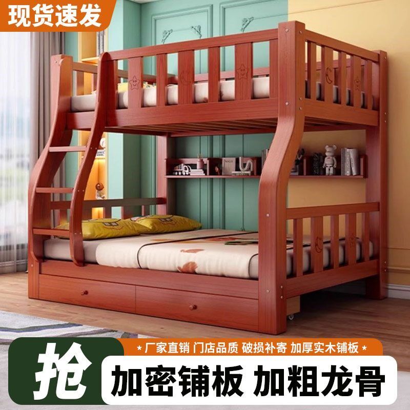 实木子母床家用上下床双层床多功能高低床小户型组合加厚儿童木床