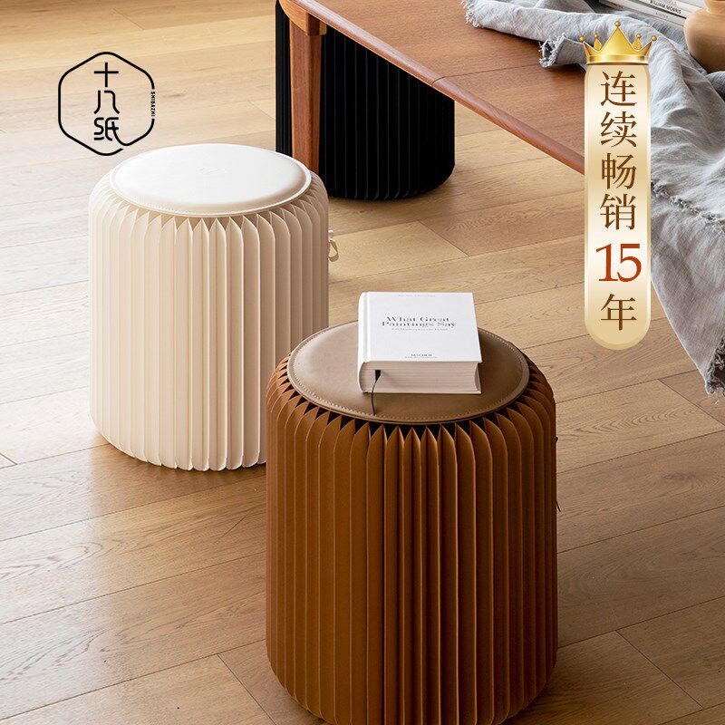 十八纸折叠凳换鞋圆坐凳家用小凳子板凳可叠放垫脚便携儿童矮凳子