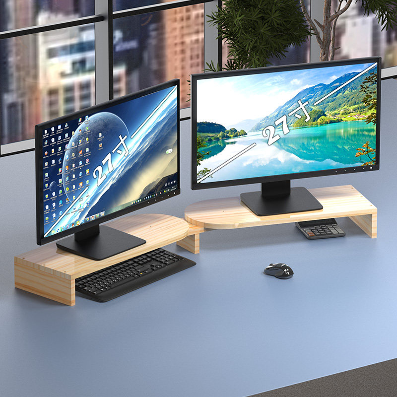 实木电脑显示器增高架双屏旋转办公工位拐角笔记本垫高托架底座