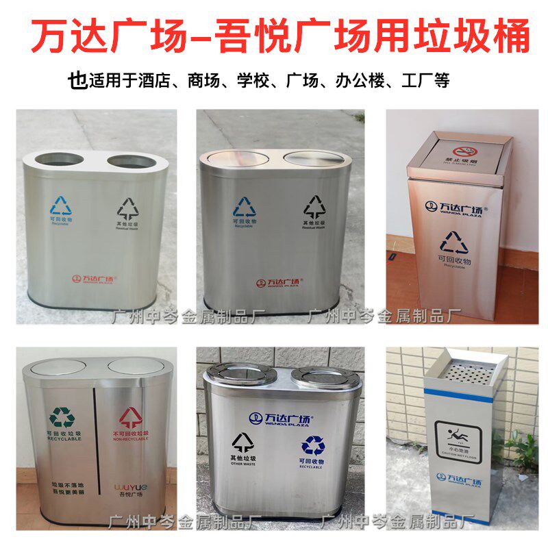 万达广场吾悦广场商场用不锈钢垃圾桶车公共场合高档电梯口过道