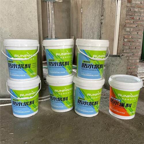 华润漆防水涂料润品通用型防水浆料彩色防水蓝色防漏补漏墙地阳台