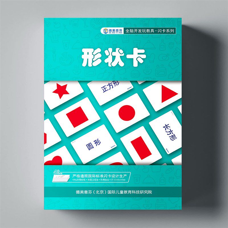 几何形状卡杜曼闪卡早教卡片 七田真全脑右脑开发教具小学生数学