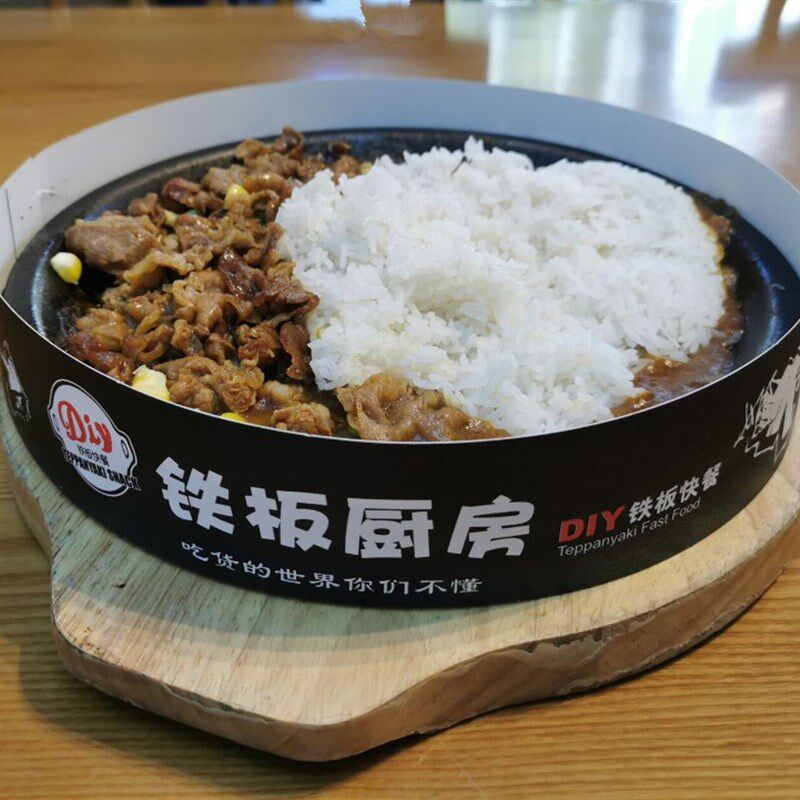 烤盘纸圈防油溅铁板肥牛咖喱饭牛排烤肉防烫围纸板烧美食装饰围边
