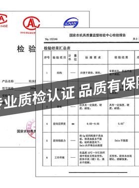 粘虫板黄板诱虫板纸贴双面黄色沾黏胶小飞虫灭杀神器果蝇蓟马大棚