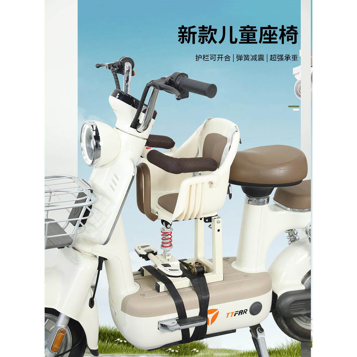 电动车儿童座椅前置电瓶车安全坐椅子电车摩托车婴儿小孩宝宝凳子