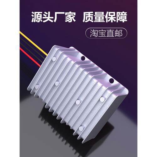 DC-DC电源转换器12V24V48V60V72V80V100V转5V12V24V直流降压模块