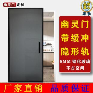 无轨化妆室悬浮幽灵门衣帽间厨房玄关镜子隐形门隐形轨道无轨移门