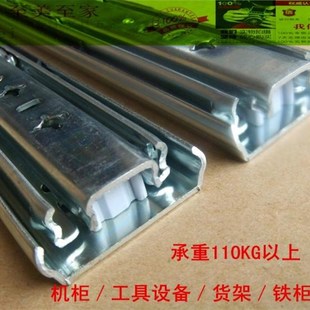 定制53宽重型钢珠滑轨800MM长机械设备机械柜重型工业导轨道