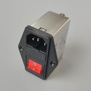 交流单相220V医疗电源插座滤波器三合一带指示灯开关双保险