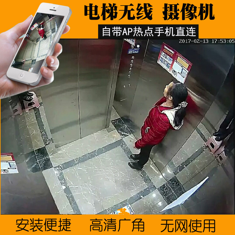 全景电梯无线网络插卡监控器摄像头半球wifi广角手机远程高清夜视