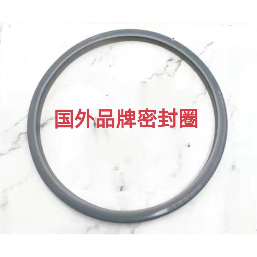 国外品牌高压锅配件压力锅密封圈大胶圈皮圈