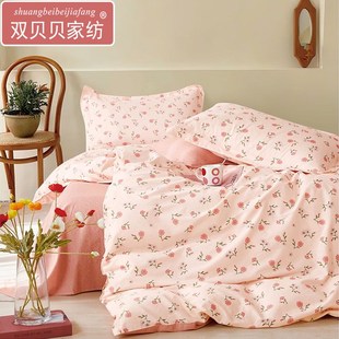 100纯棉被套1.5m120x180 130x190被罩全棉140x200单件150x210x220