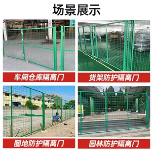车间仓库隔离网门对开门推拉门防护栏栅栏门加厚款铁丝网围栏门