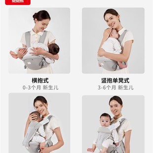 抱抱熊新品腰凳婴儿背带宝宝抱娃神器外出轻便前后两用背娃全新款