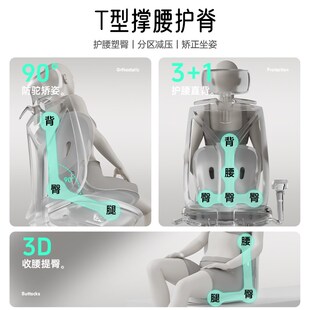 OES护腰坐垫久坐办公神器椅垫靠背一体人体工学乳胶支撑腰部靠垫