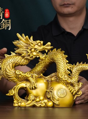 全铜龙摆件生肖龙形黄铜制葫芦客厅办公室风水福禄金属招财工艺品