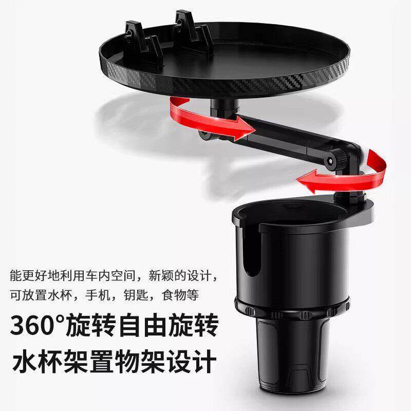 车载水杯架可折叠餐桌车内扶手箱车载中控餐台固定置物茶杯水杯架
