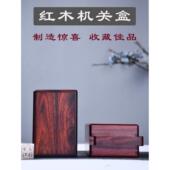 红木首饰盒红玫瑰木机制盒实木收纳盒木制红木盒子覆古机制木盒子