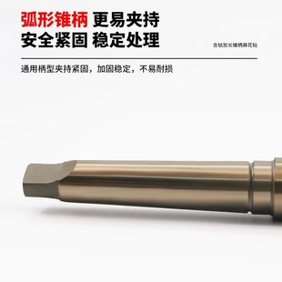 M35含钴锥柄钻标准加长 60MM不锈钢 特长麻花钻头高速钢HSS12