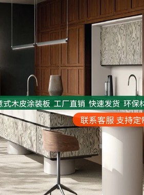 进口科技木alpi木饰面墙板kd板科定uv木饰面板背景墙装饰板护墙板