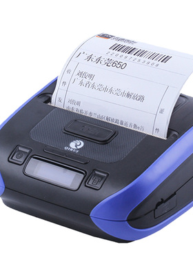 启锐QR-386A便携式打印机快递员便捷式打单机韵达圆通中通淘宝电