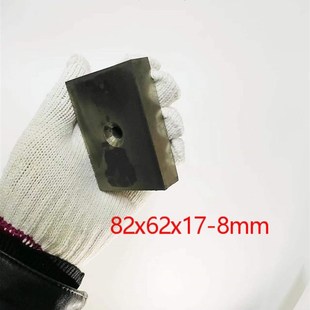 带孔磁钢磁选机超强磁铁永磁王 17强磁铁长方形 N45高强磁铁80