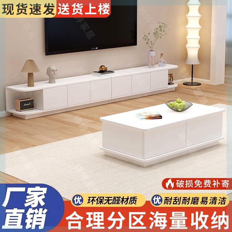 现代家用客厅电视柜出租屋小户型茶几电视柜组合式落地电视柜轻奢