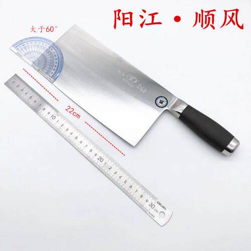 阳江顺风菜刀厨用刀切片刀切肉刀厨房刀具不锈钢厨具家用菜刀包邮