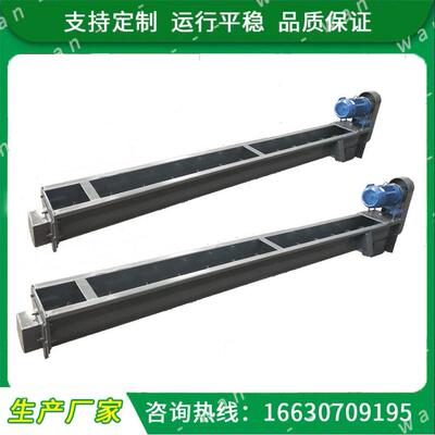 螺旋输送机U型蛟龙送料机水泥砂石粉料提升机螺旋叶片工业不锈钢